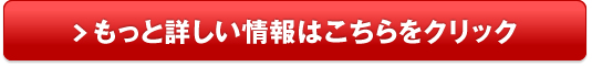 ミラ ココア 中古車 相場 価格販売サイトへ